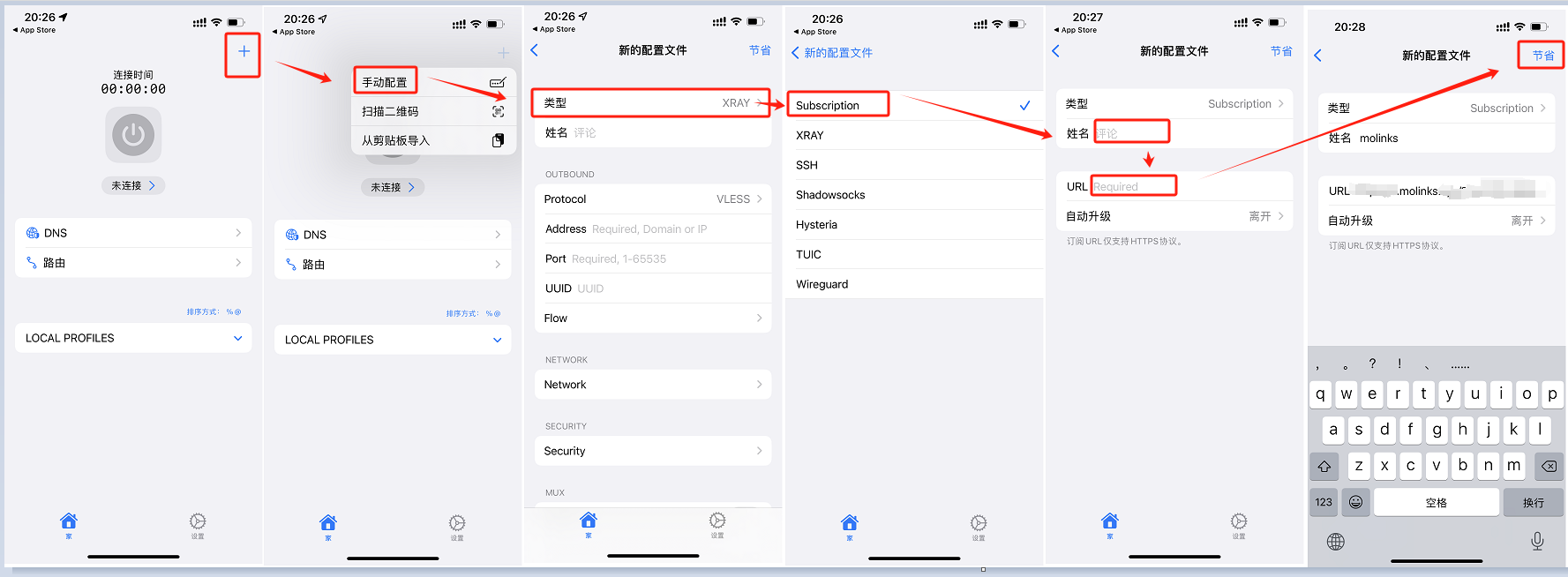 Streisand 添加订阅